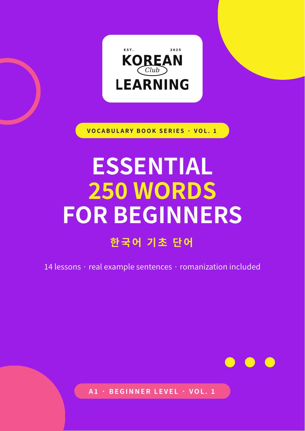 Essential Korean Words Volume 1 workbook cover